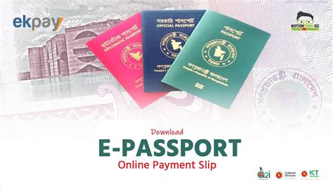 epay passport|Payment Facility.